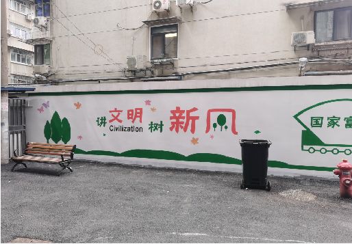 册亨社区墙绘