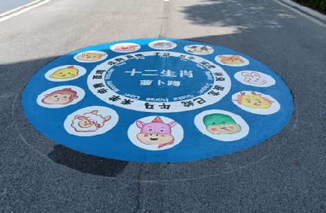 册亨地面游戏彩绘